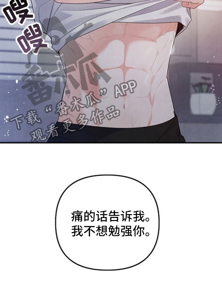 第10章：不一样