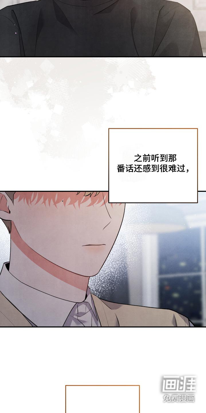 第100章：【第二季】又怎样