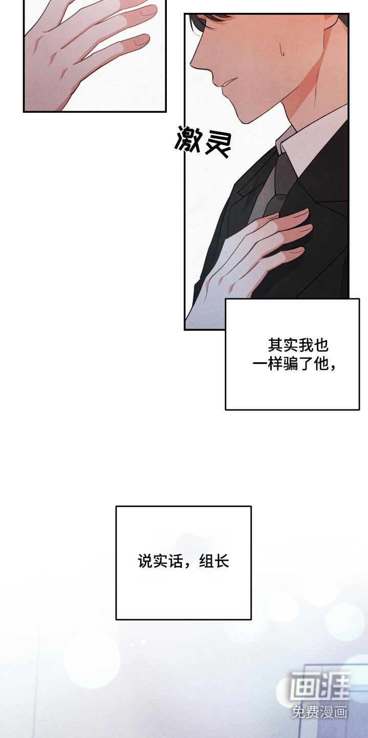 第100章：【第二季】又怎样