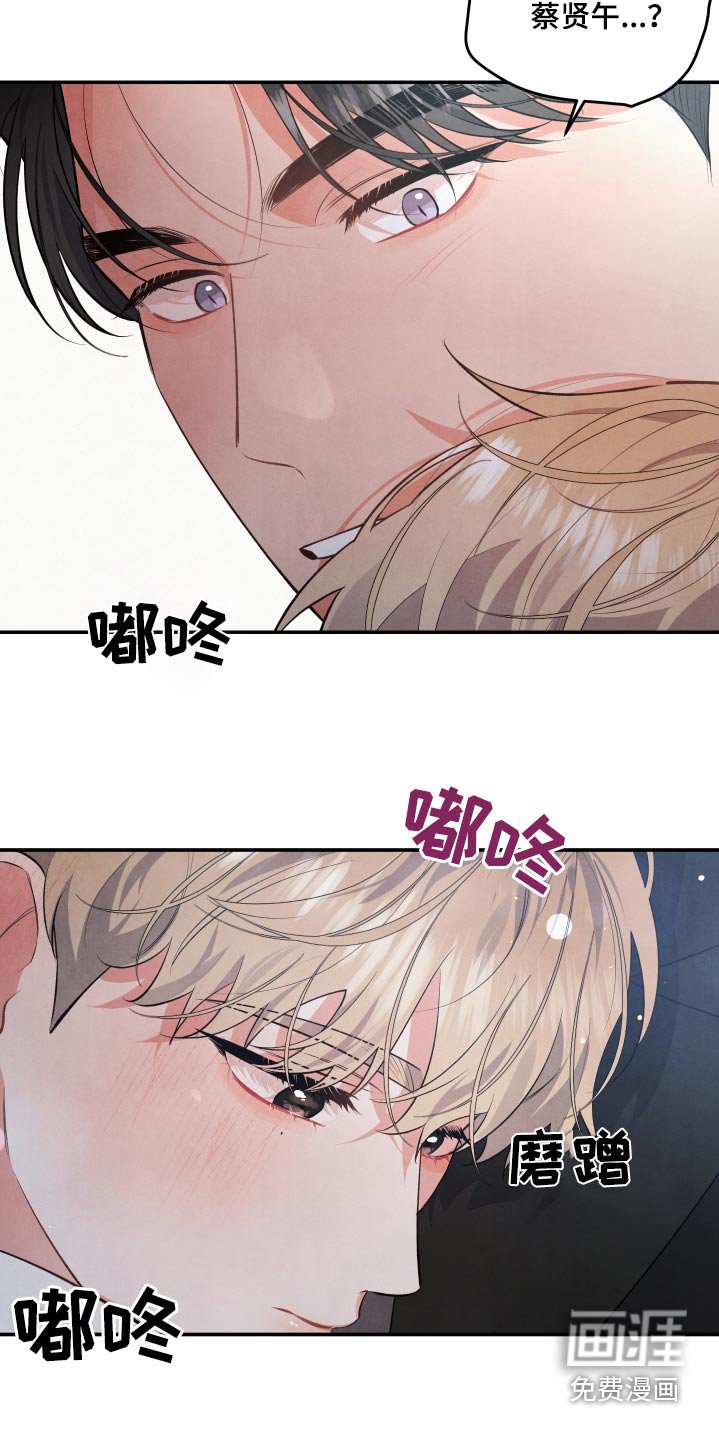 第100章：【第二季】又怎样