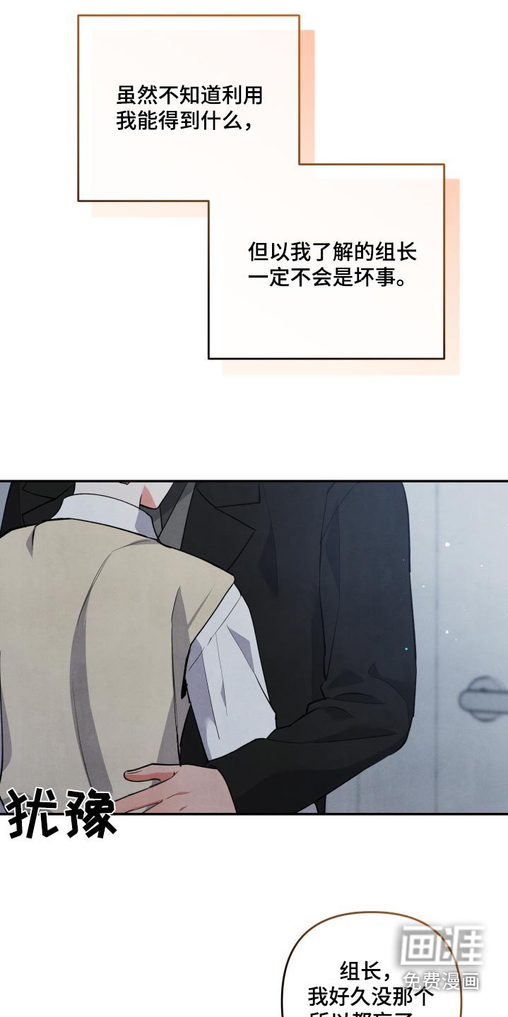 第100章：【第二季】又怎样