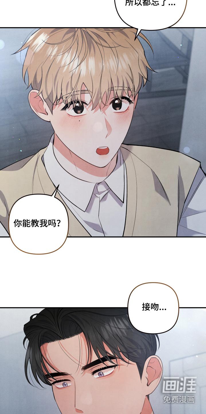 第100章：【第二季】又怎样
