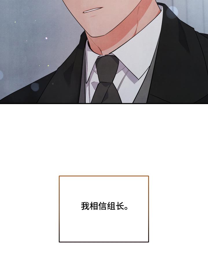 第100章：【第二季】又怎样