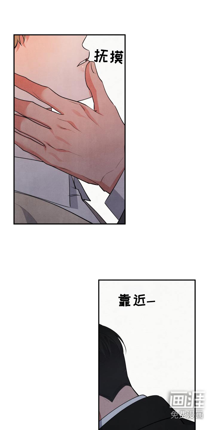 第100章：【第二季】又怎样