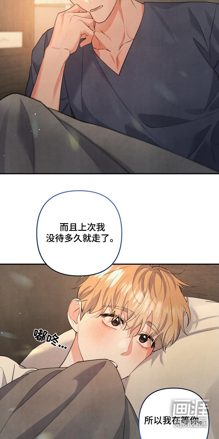 第101章：【第二季】关于你