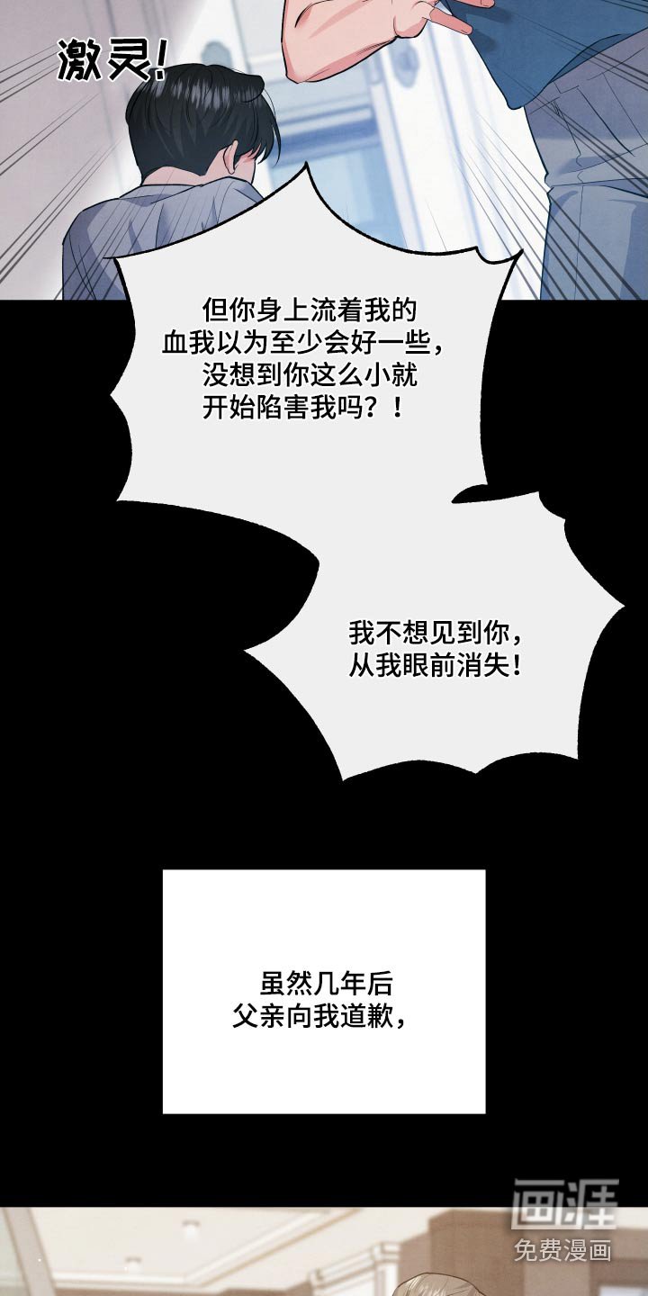 第101章：【第二季】关于你