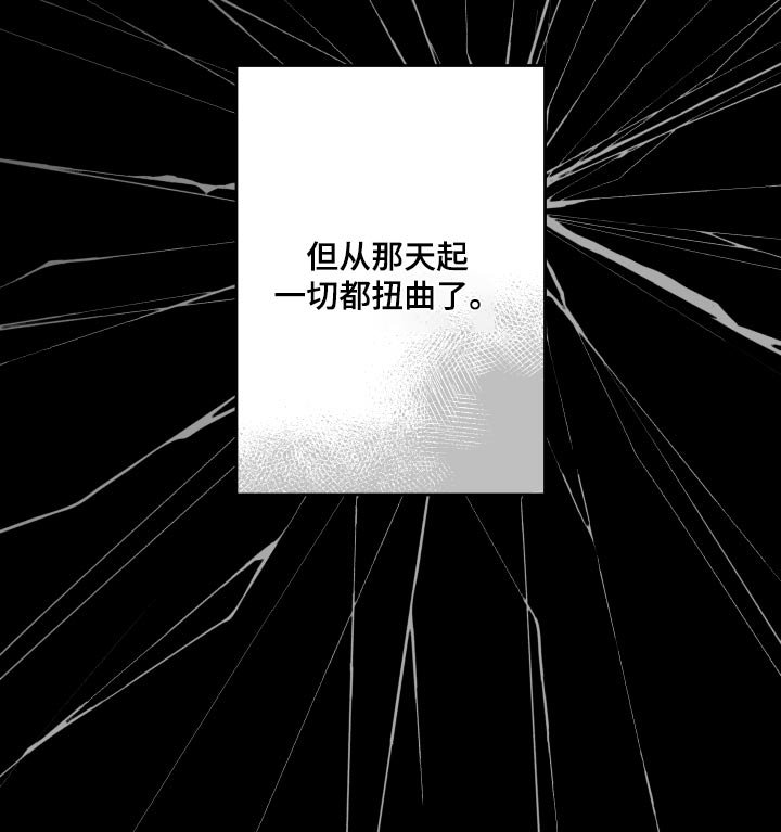 第101章：【第二季】关于你