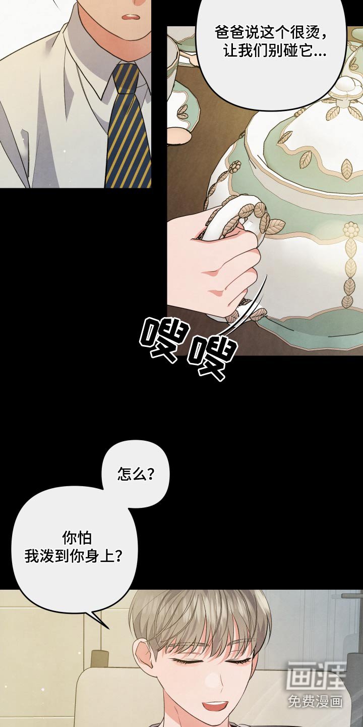 第103章：【第二季】明白