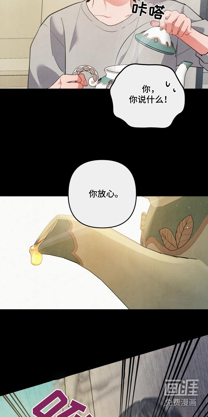 第103章：【第二季】明白