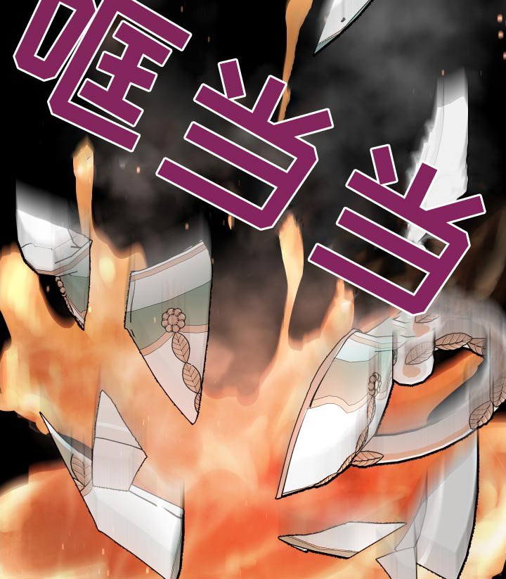 第103章：【第二季】明白