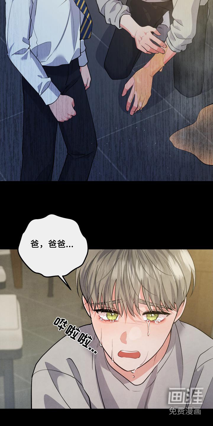 第103章：【第二季】明白