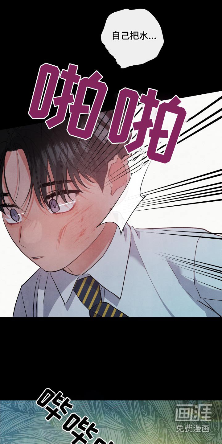 第103章：【第二季】明白