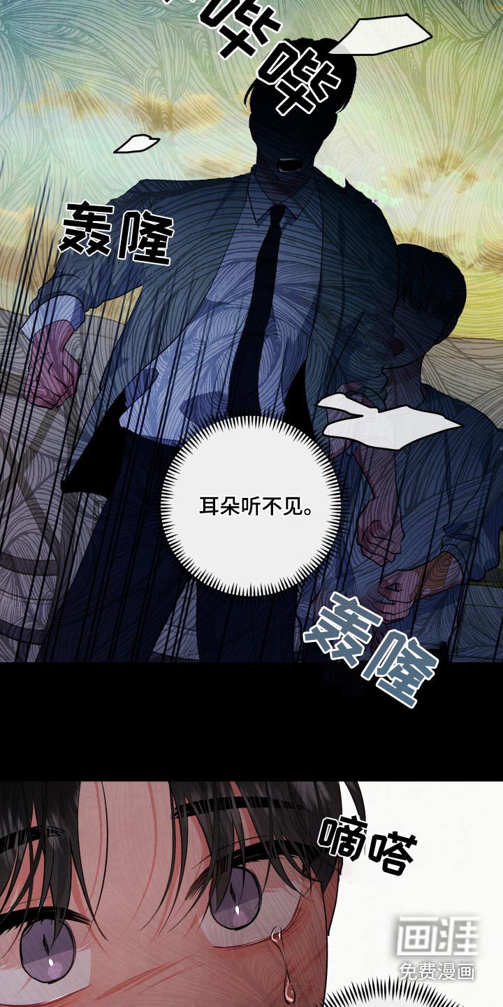 第103章：【第二季】明白