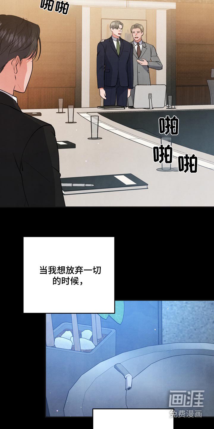 第104章：【第二季】叛徒