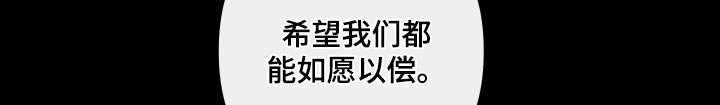 第104章：【第二季】叛徒