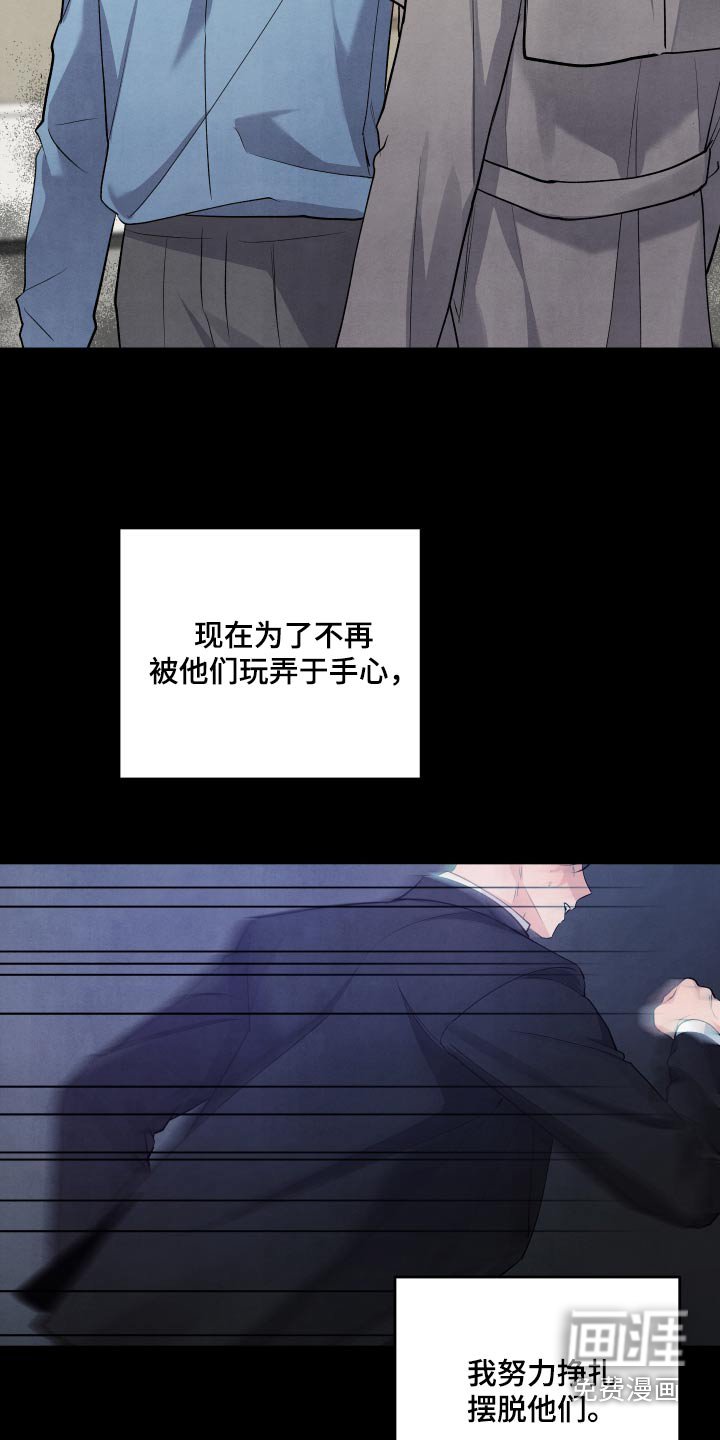 第105章：【第二季】再见