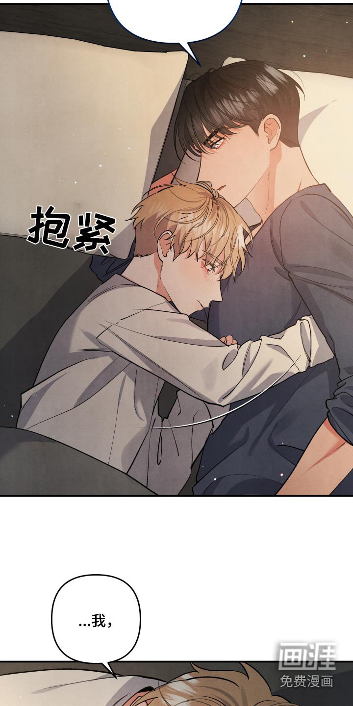 第105章：【第二季】再见