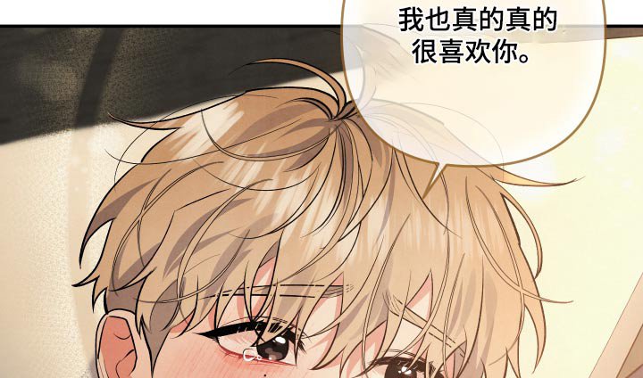 第105章：【第二季】再见