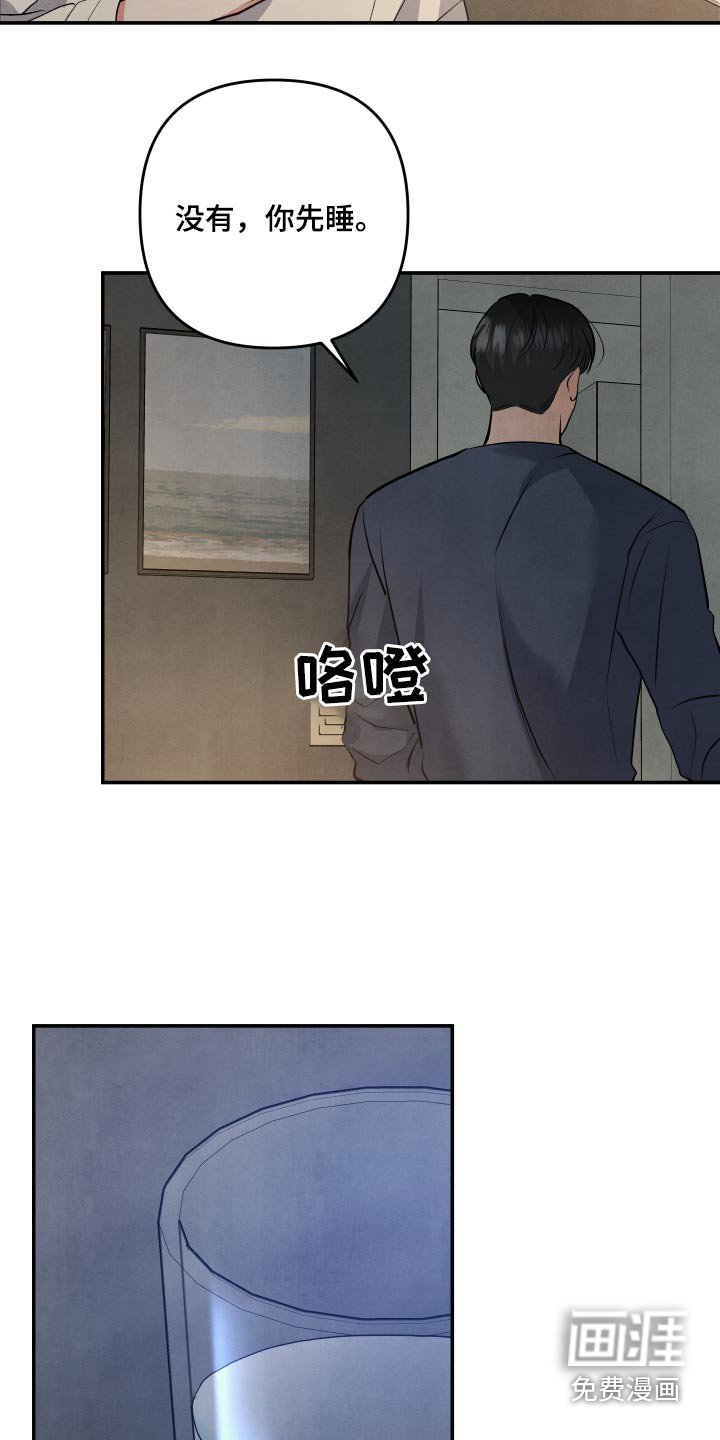第105章：【第二季】再见
