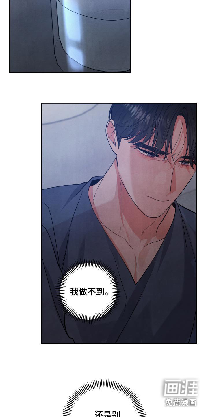 第105章：【第二季】再见