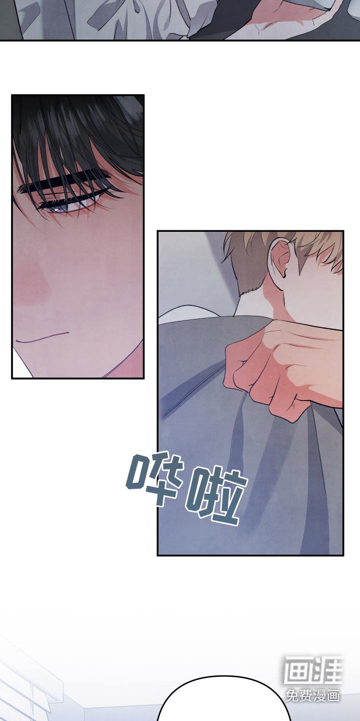 第105章：【第二季】再见