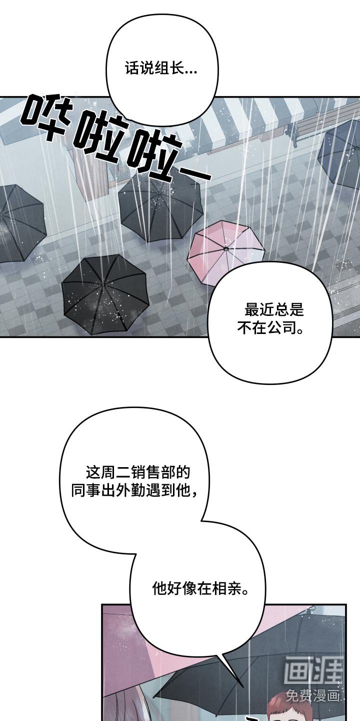 第106章：【第二季】说清楚