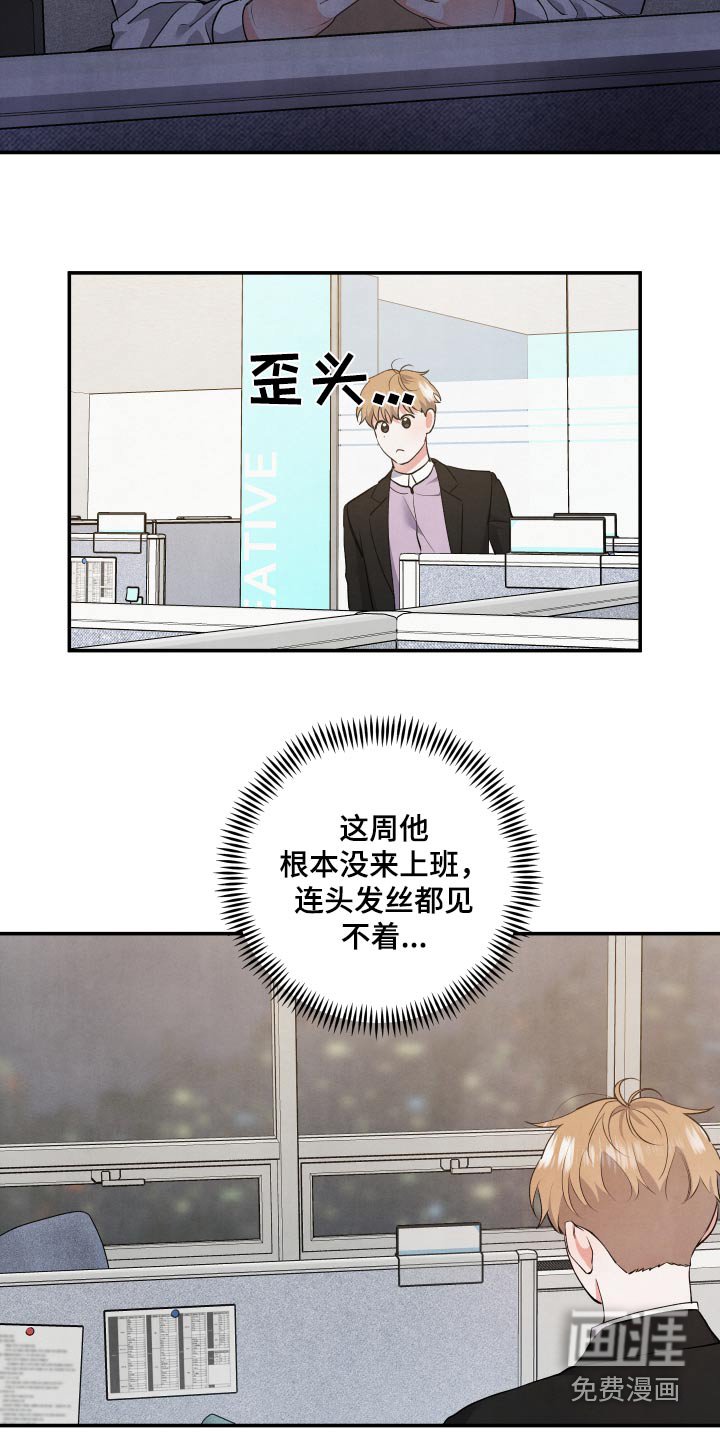第106章：【第二季】说清楚