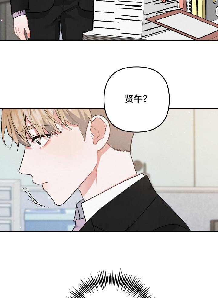 第106章：【第二季】说清楚