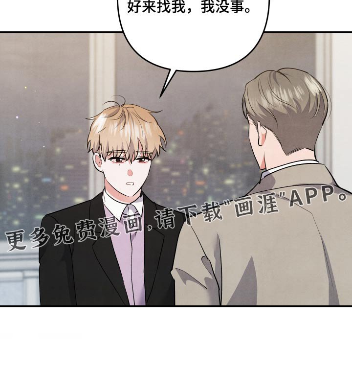 第106章：【第二季】说清楚