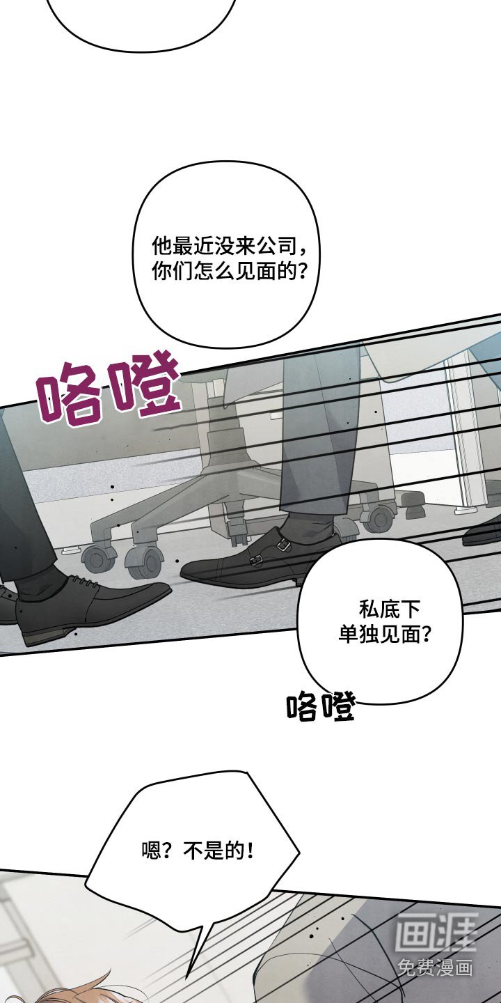 第107章：【第二季】第一次来