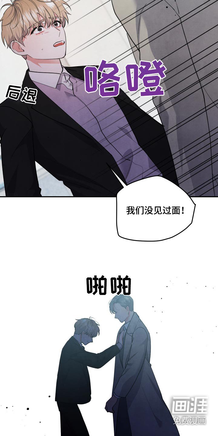 第107章：【第二季】第一次来