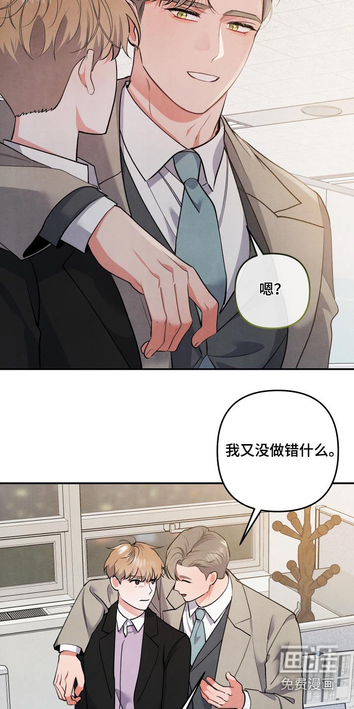 第107章：【第二季】第一次来