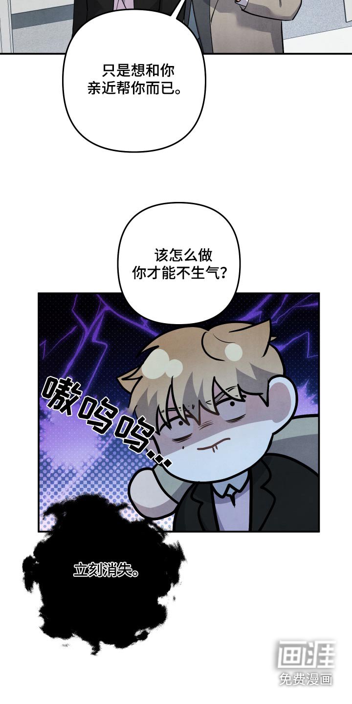 第107章：【第二季】第一次来