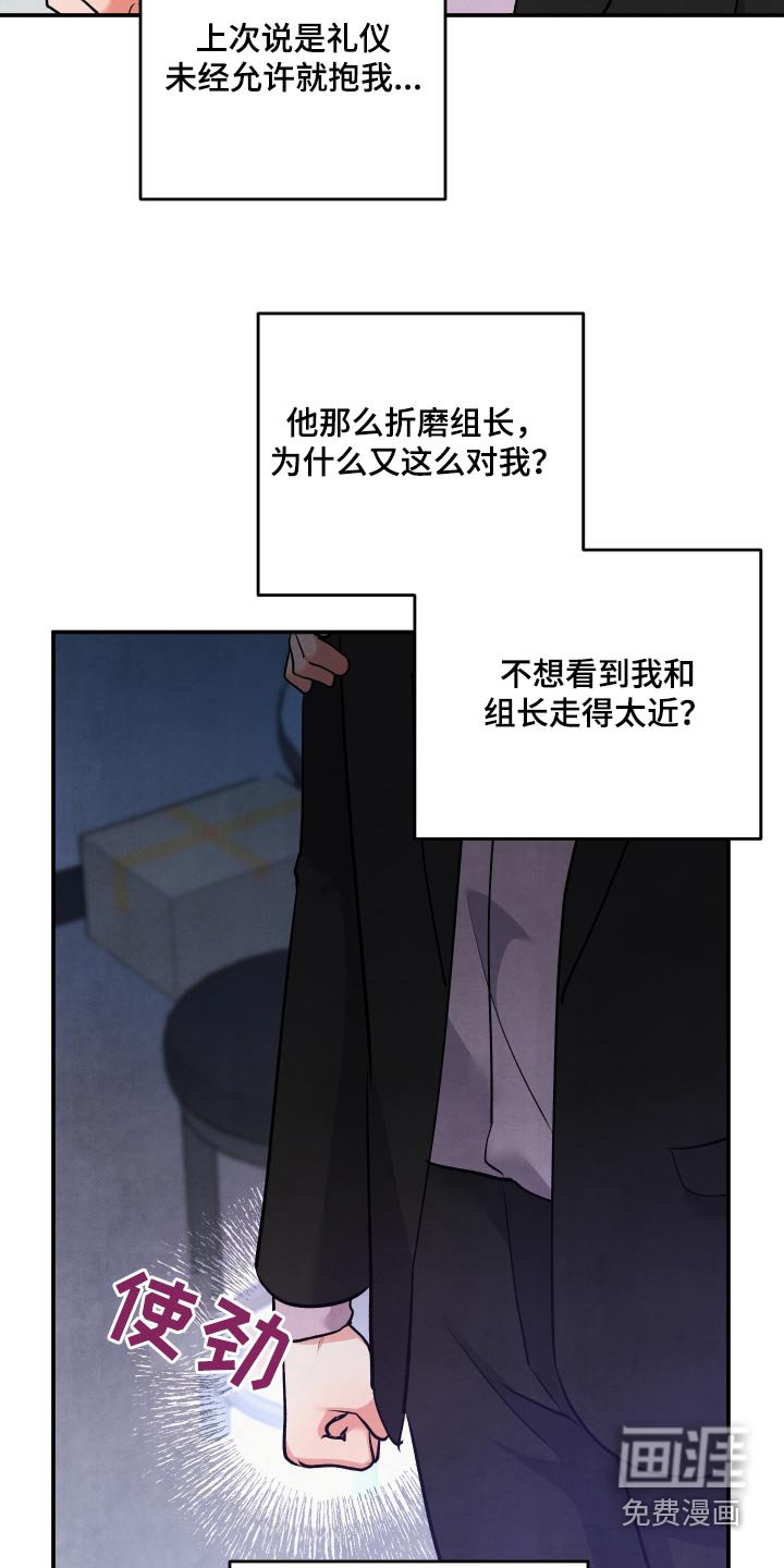 第107章：【第二季】第一次来