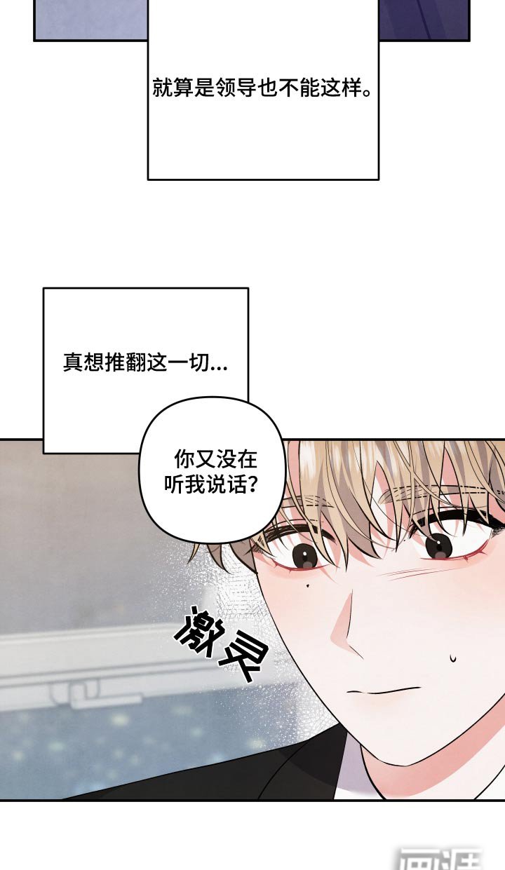 第107章：【第二季】第一次来