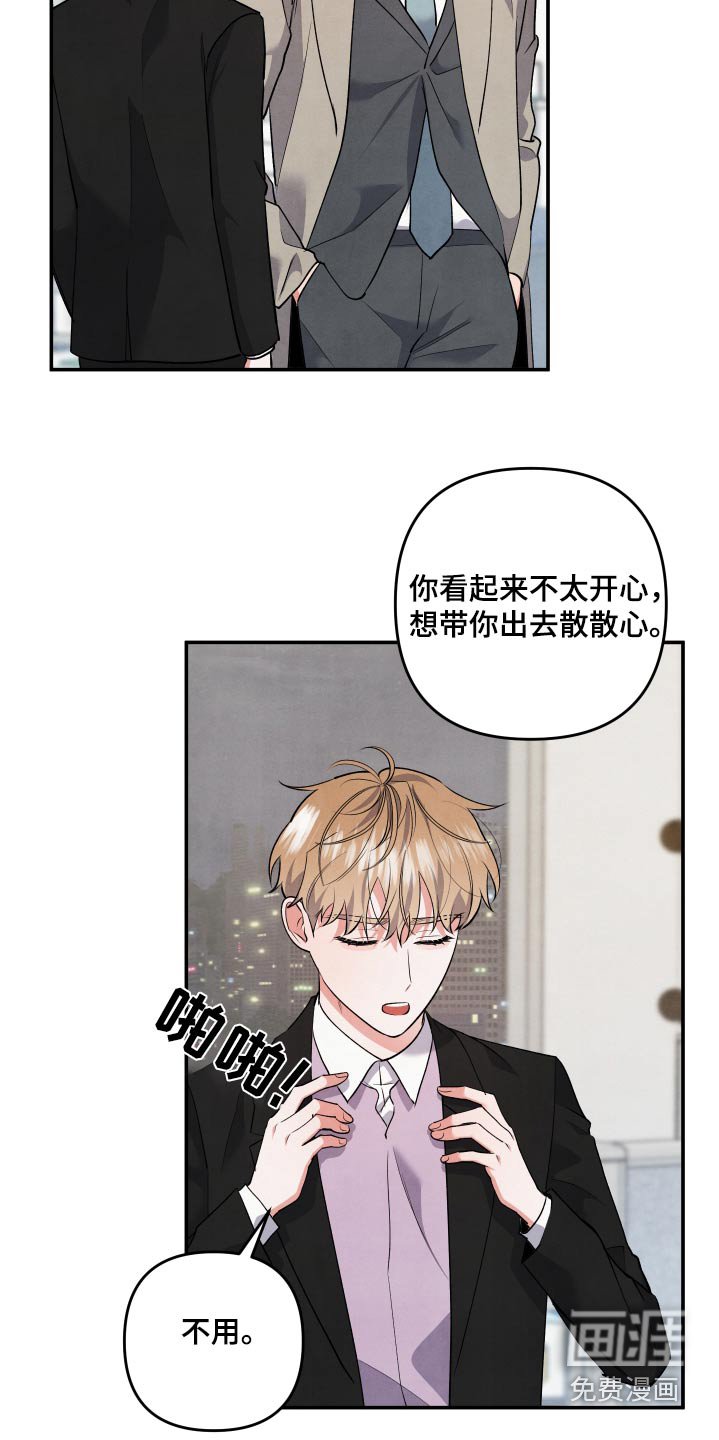 第107章：【第二季】第一次来