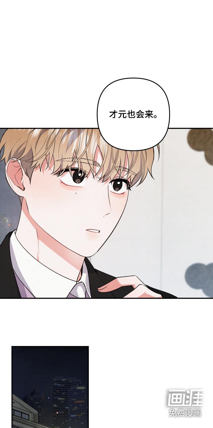 第107章：【第二季】第一次来