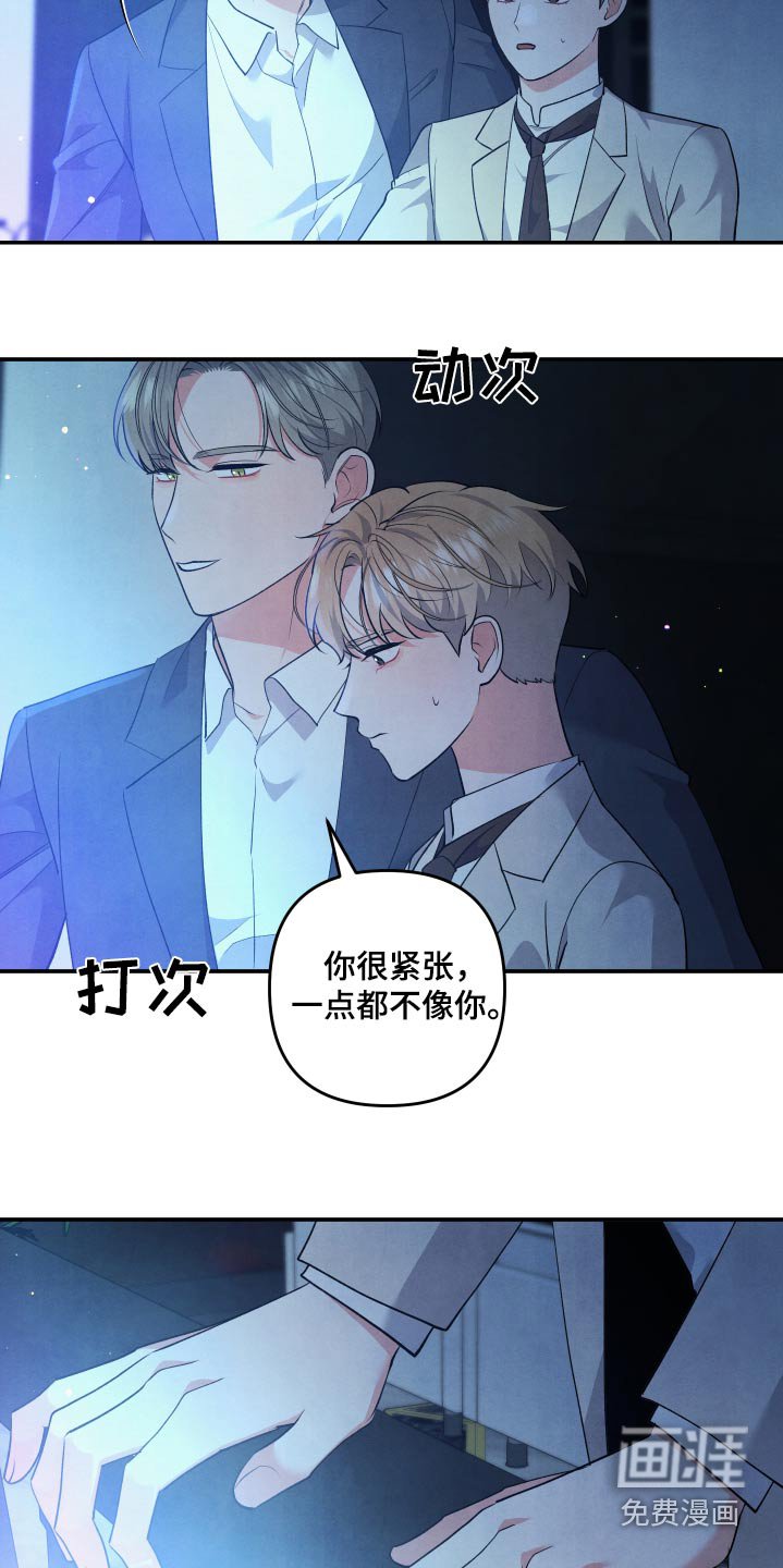 第107章：【第二季】第一次来