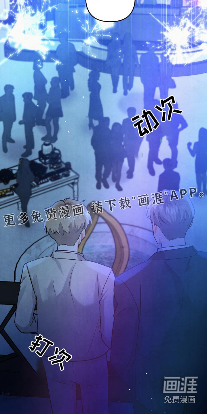 第107章：【第二季】第一次来