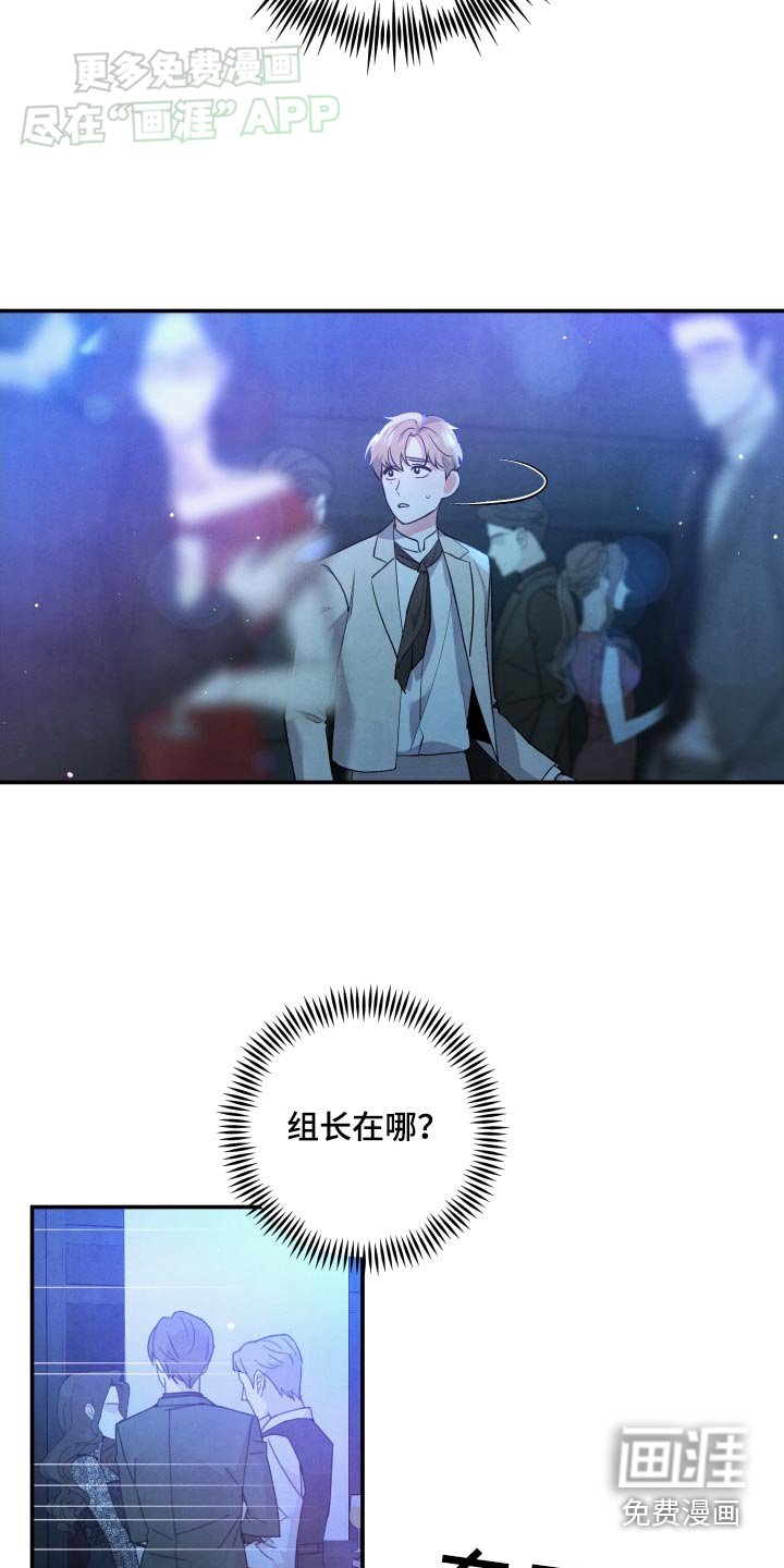 第108章：【第二季】嫉妒