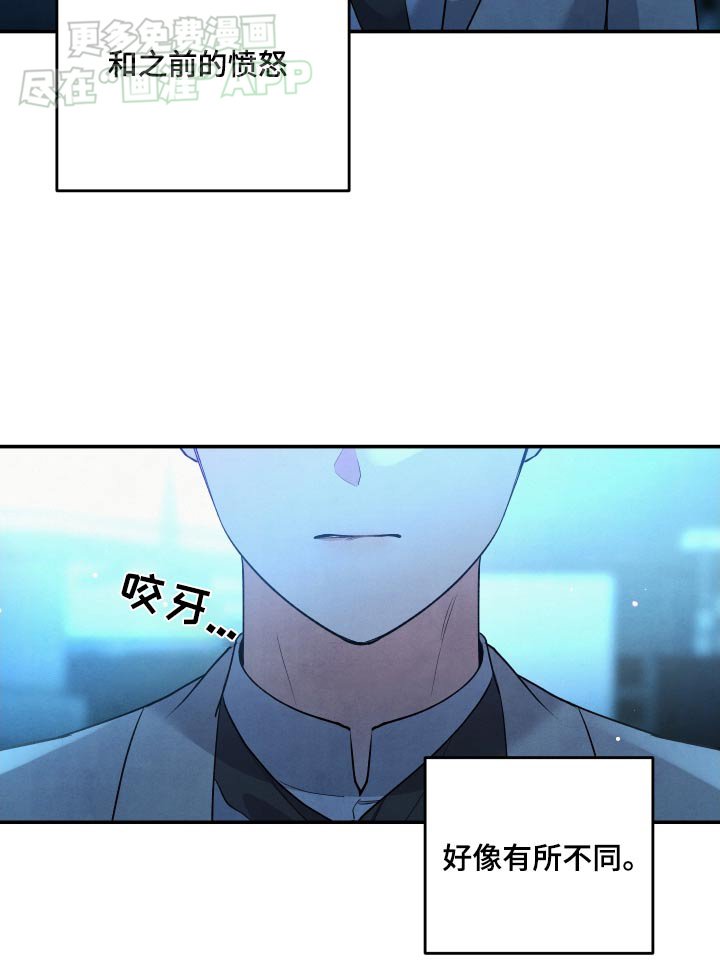 第108章：【第二季】嫉妒