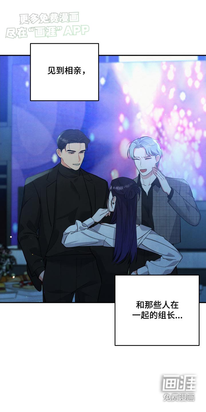 第108章：【第二季】嫉妒
