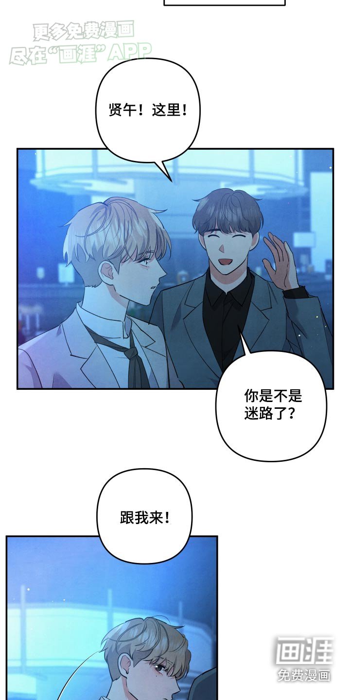 第108章：【第二季】嫉妒