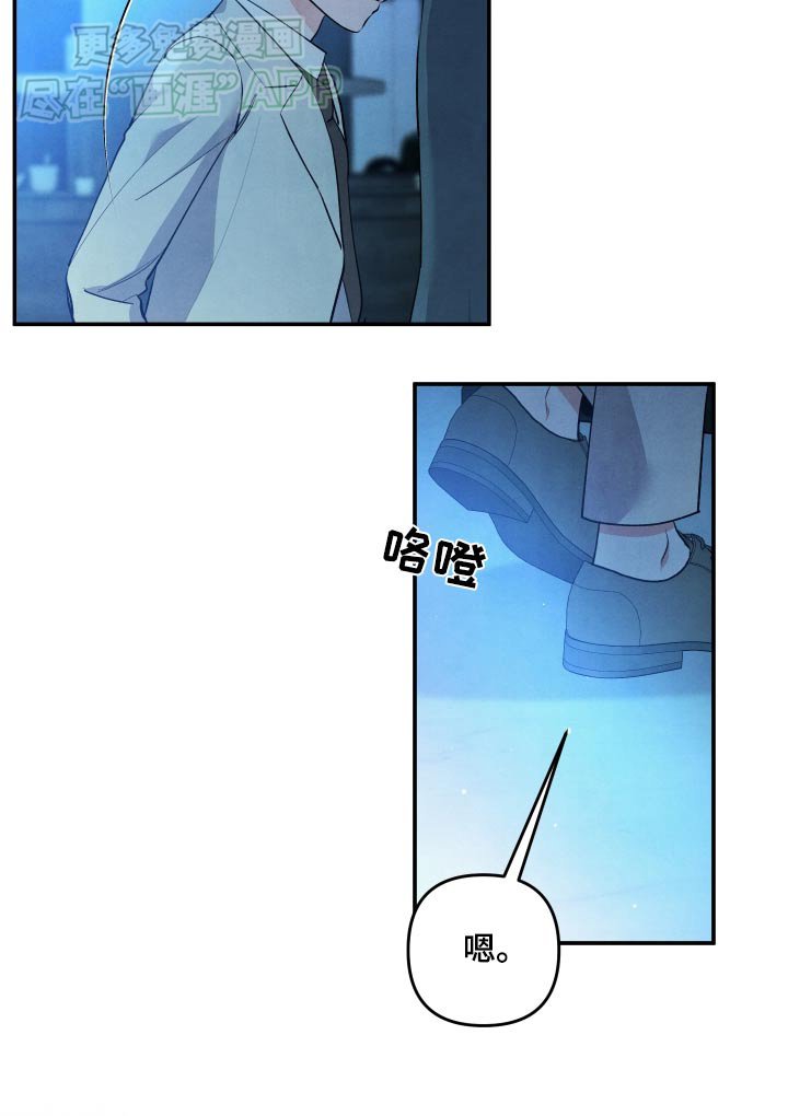 第108章：【第二季】嫉妒