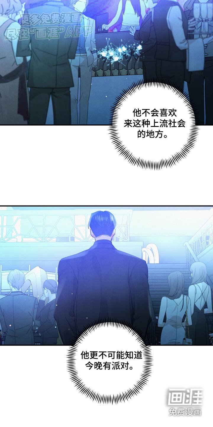 第109章：【第二季】变成这样