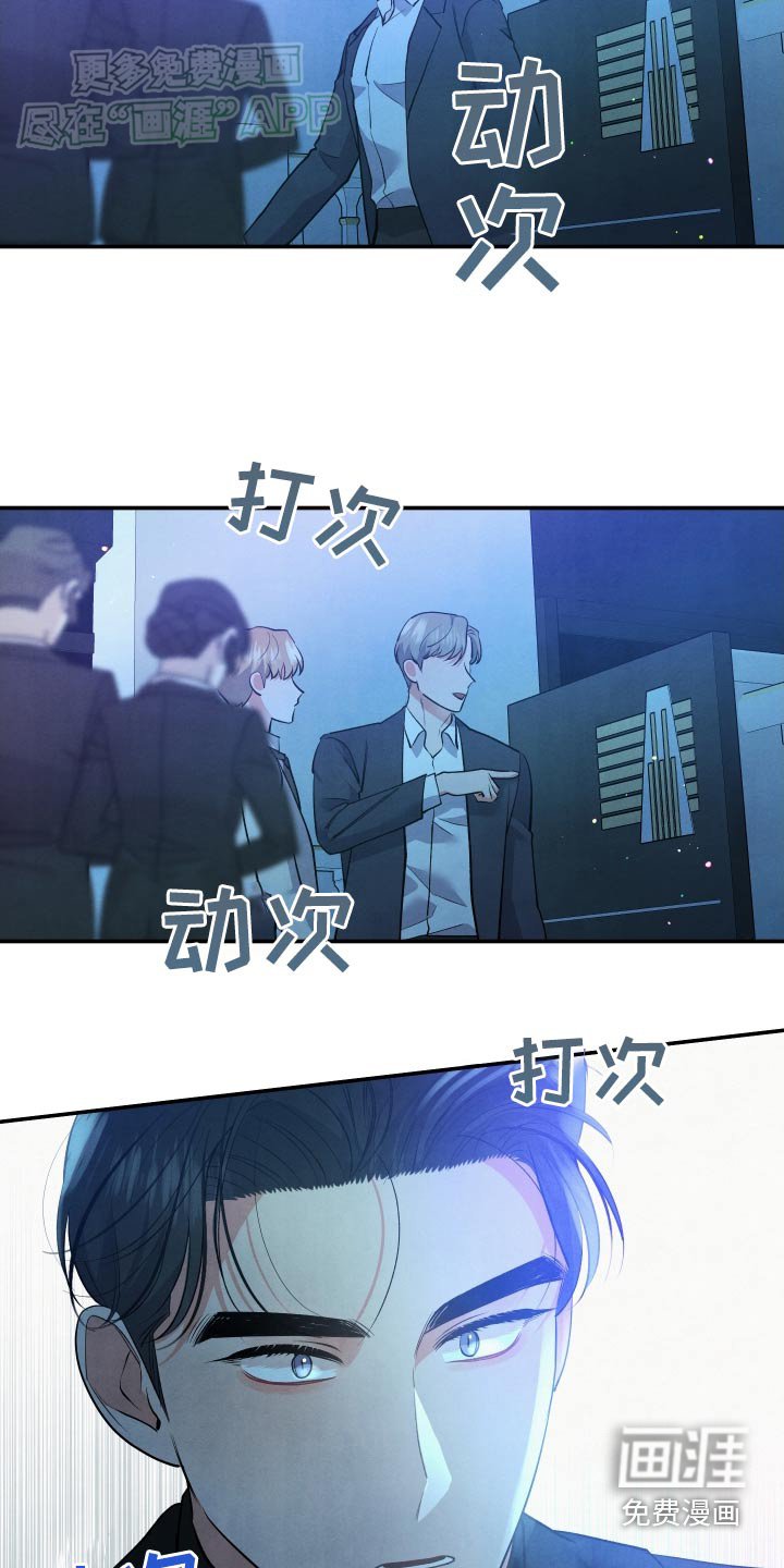第109章：【第二季】变成这样