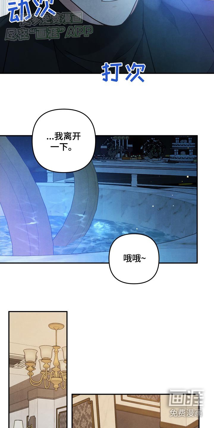 第109章：【第二季】变成这样
