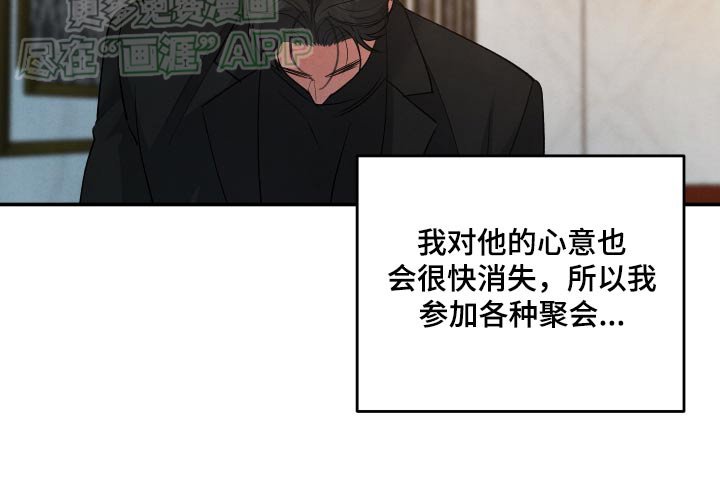 第109章：【第二季】变成这样
