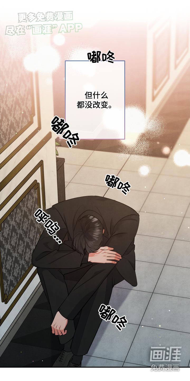 第109章：【第二季】变成这样