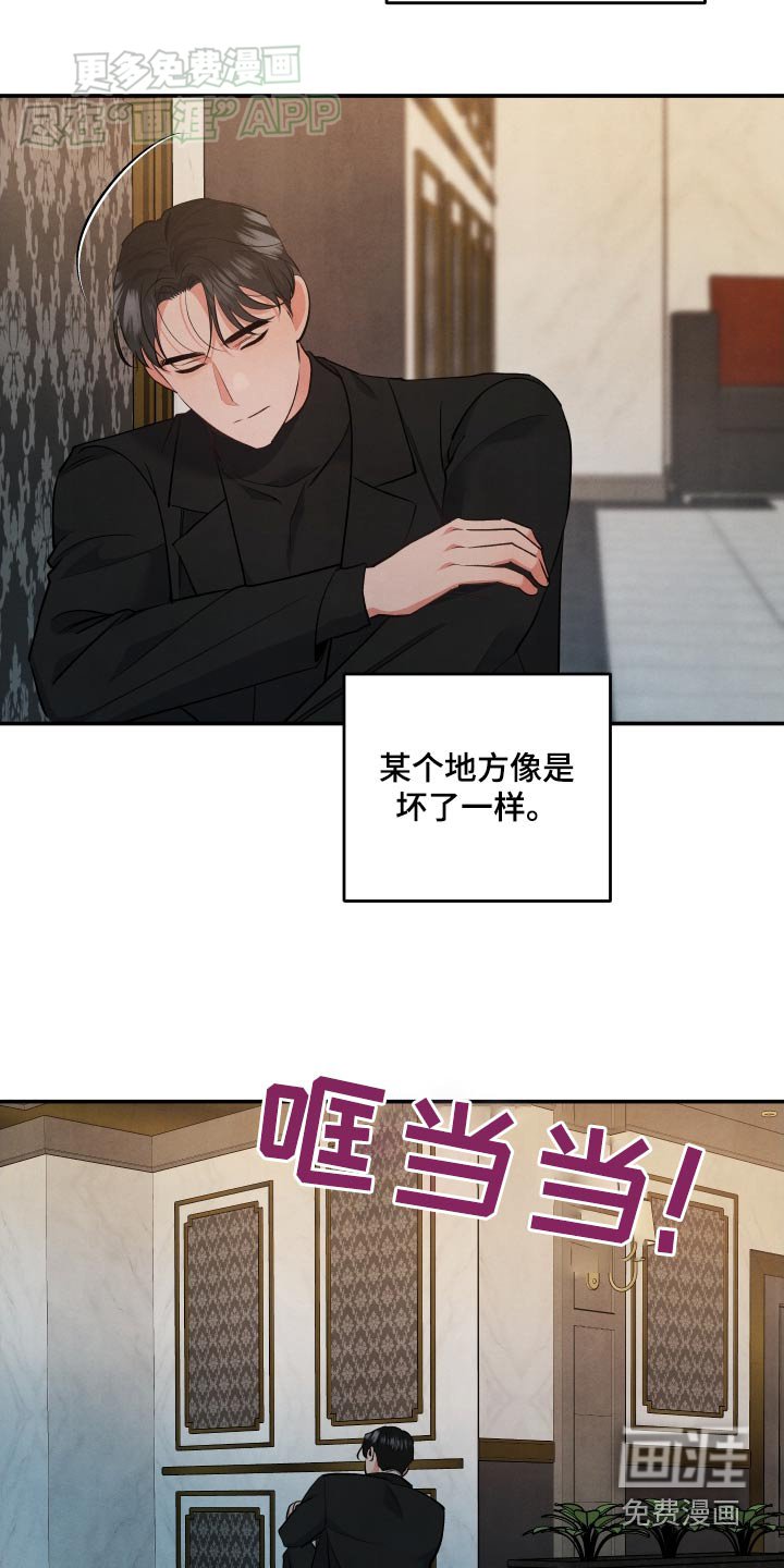 第109章：【第二季】变成这样